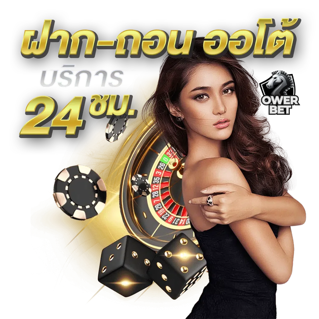 overbet88