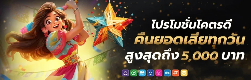 thestar888